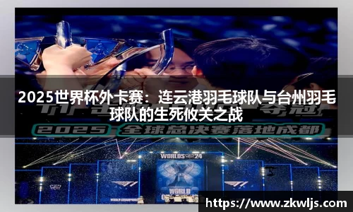 熊猫体育APP
