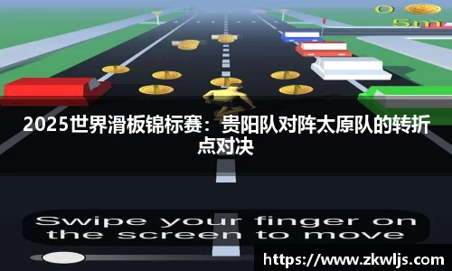 熊猫体育登录入口