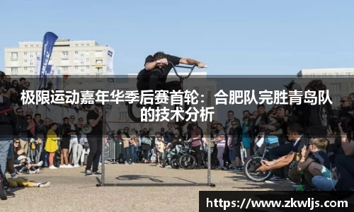 熊猫体育APP