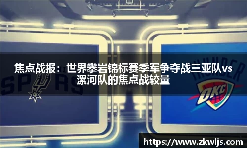 熊猫体育平台