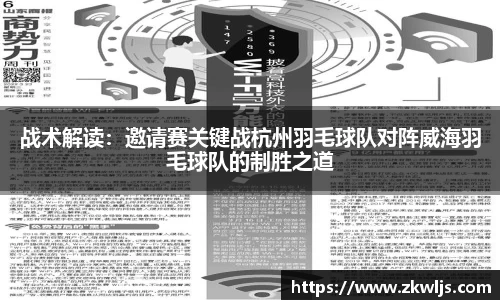 熊猫体育APP