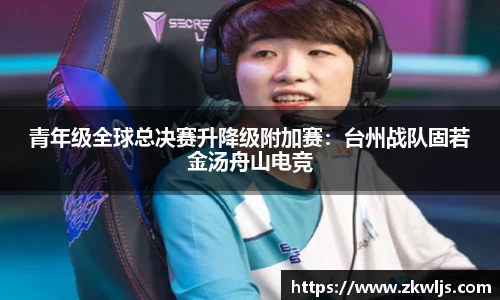 熊猫体育官方网站