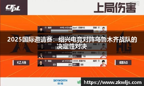 熊猫体育APP