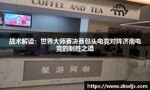 熊猫体育APP