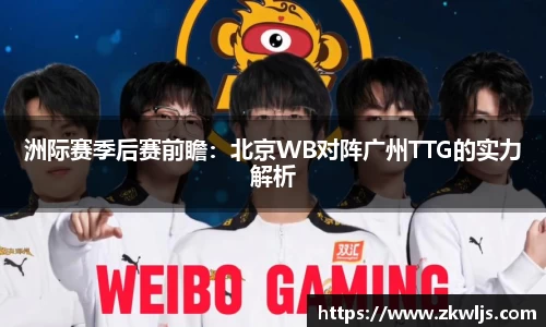 熊猫体育平台