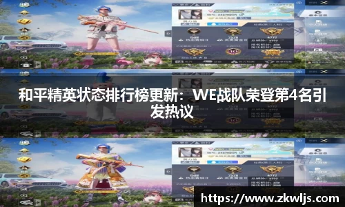 熊猫体育平台