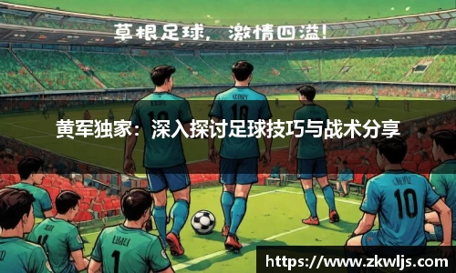 熊猫体育官方网站