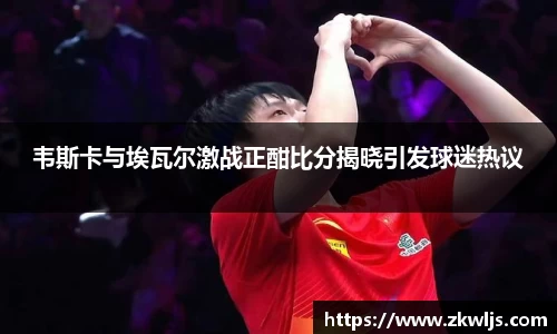 熊猫体育平台