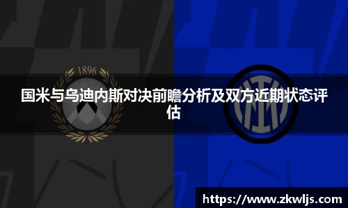 熊猫体育平台