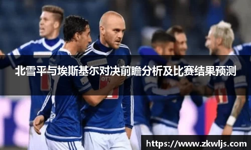 熊猫体育平台